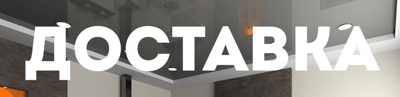 Доставка и разгрузка в октябре в Чайковском. Все способы и условия