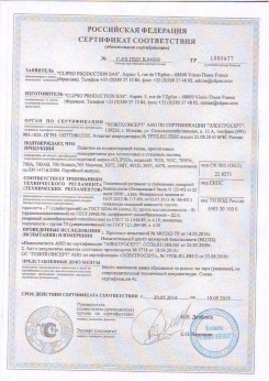 24.03.2017 Чайковский - D-Premium. Материал текстильный для изготовления натяжных потолков